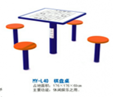 健身器材棋盘桌图片及参数