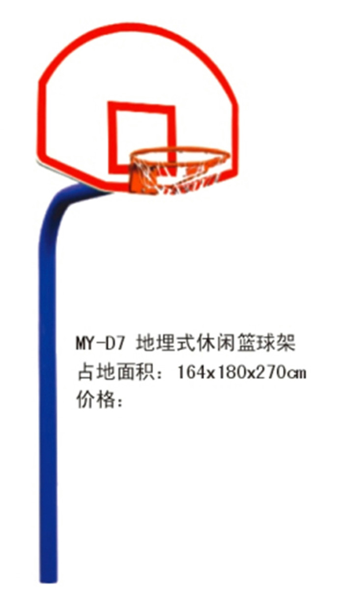篮球架厂家成冠体育