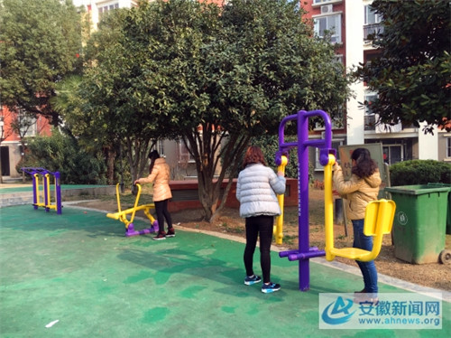 健身器材厂家成冠体育