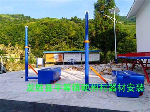 健身器材