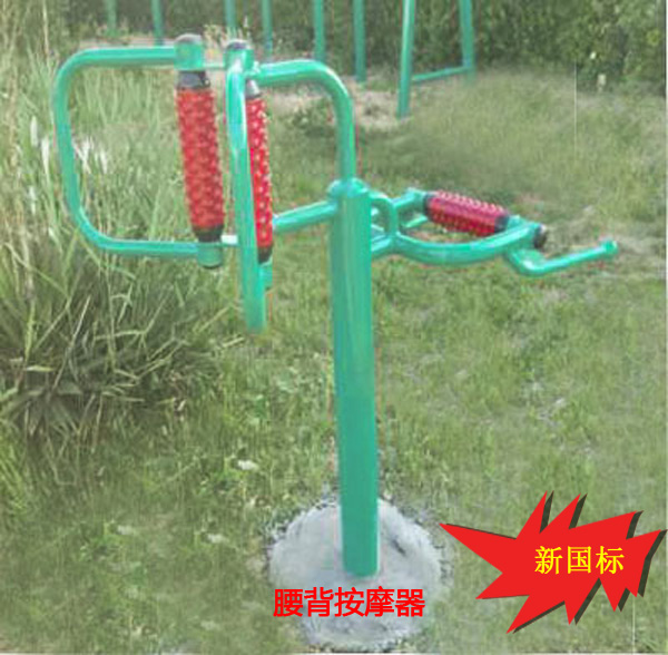 健身器材厂家成冠体育 健身器材厂家成冠体育