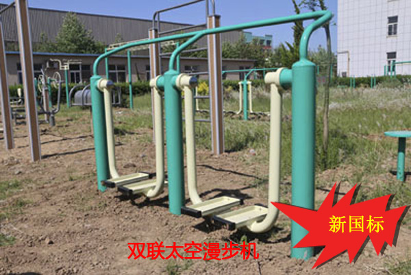 广西健身器材厂家